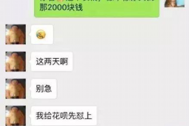 闽清要账公司更多成功案例详情